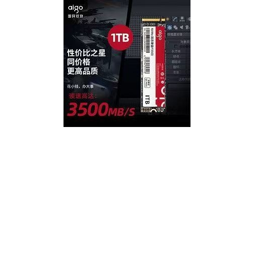 正品金士顿固态 三年保换零等待